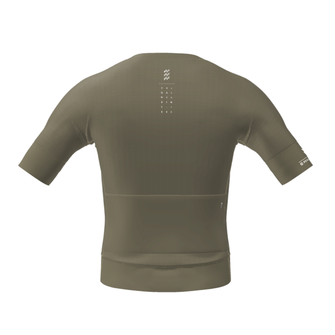Alitios Men's Mocha Etheros SR Jersey